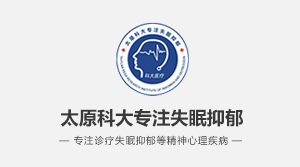 巴中太原科大门诊部